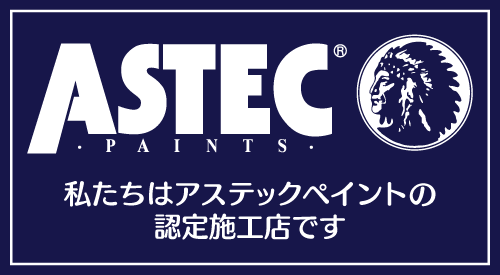 ASTEC