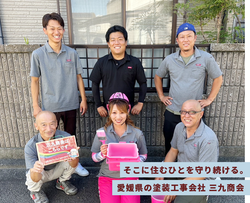 メインビジュアル